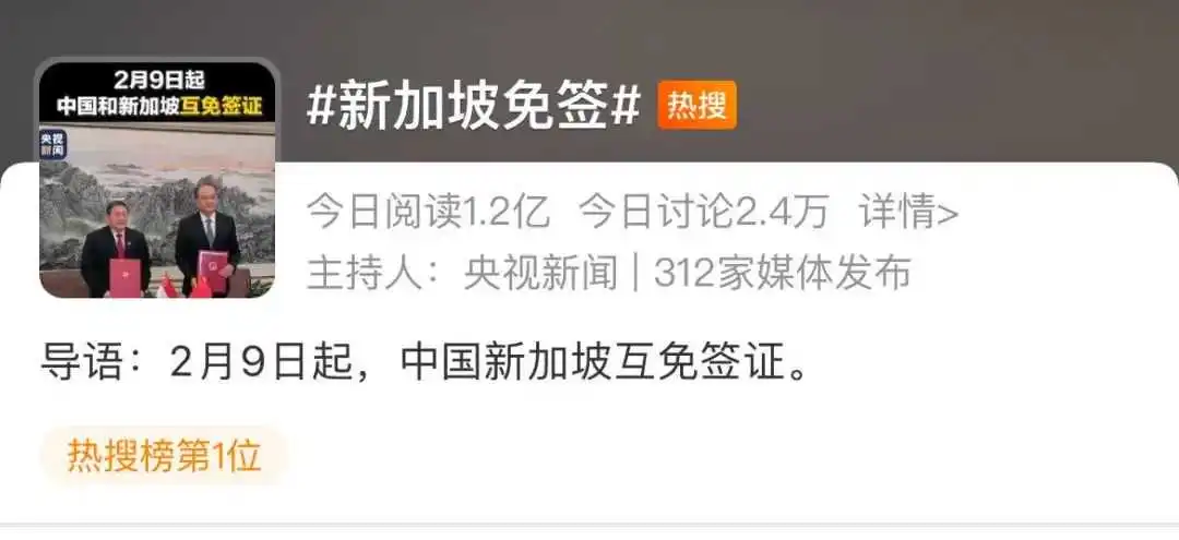 品牌出海为何都爱新加坡?