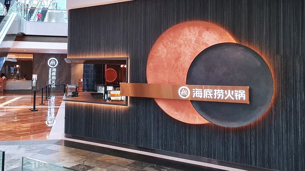 品牌出海为何都爱新加坡?