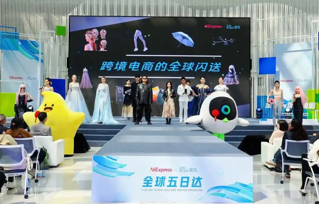 跨境电商的全球闪送来了!速卖通菜鸟“全球5日达”新开欧美中东核心市场