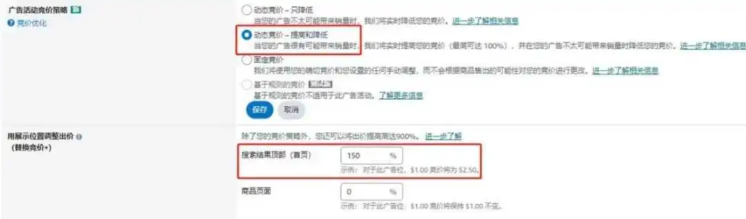 旺季必备！不靠黑科技，纯白帽手法引爆Listing