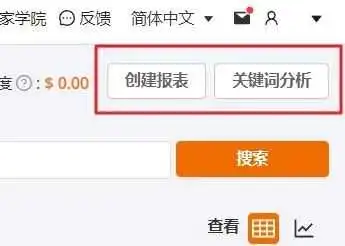 黑五网一大探秘!提升销量有策略!卖家们快看过来!