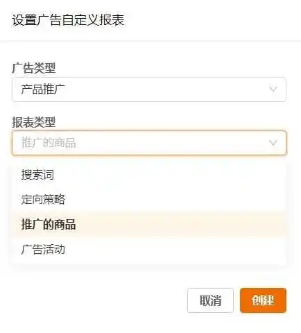 黑五网一大探秘!提升销量有策略!卖家们快看过来!