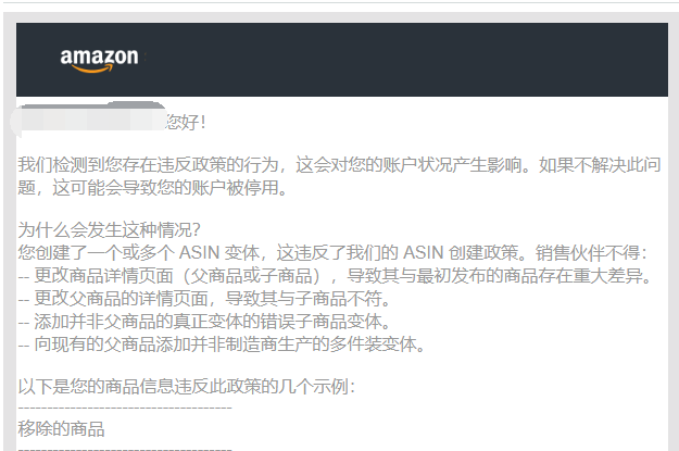 亚马逊春季大促开启，这些情况可能导致违规封号！
