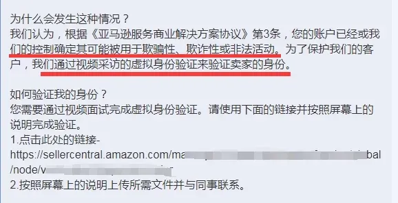 亚马逊你怎么颠颠的呀?史上最严审核来袭!