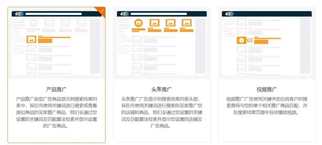 新蛋广告最新内容梳理，流量转化&提升销量一站搞定！