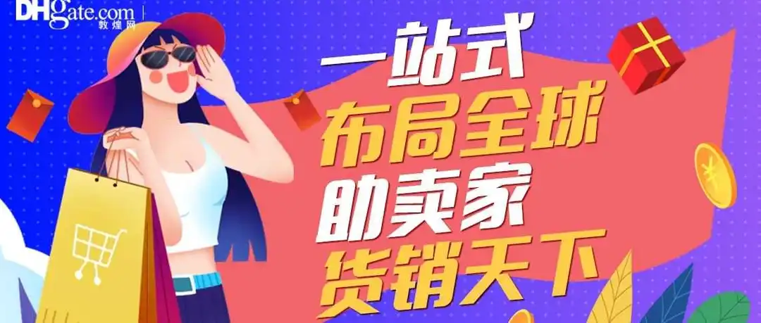 家居饰品选品趋势
