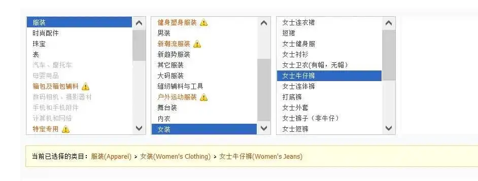 2024年牛仔裤市场选品趋势