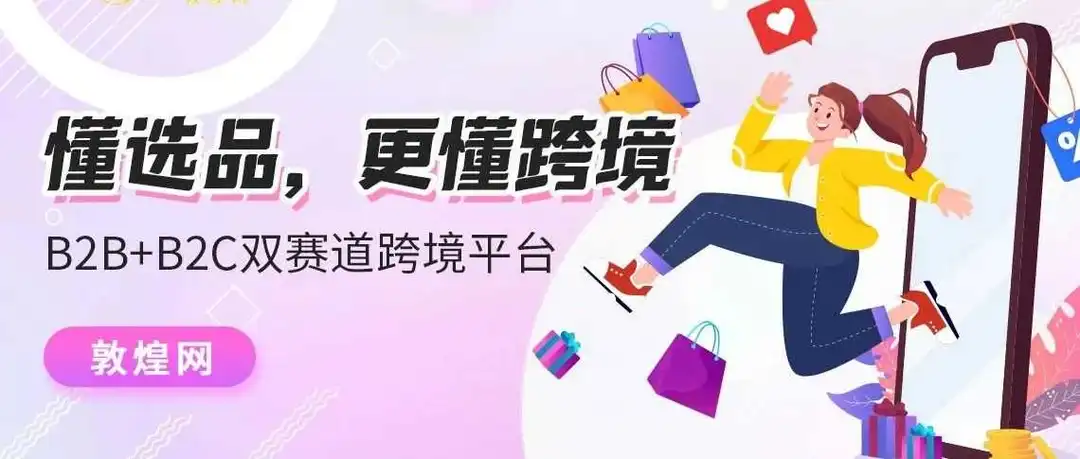 2024年牛仔裤市场选品趋势