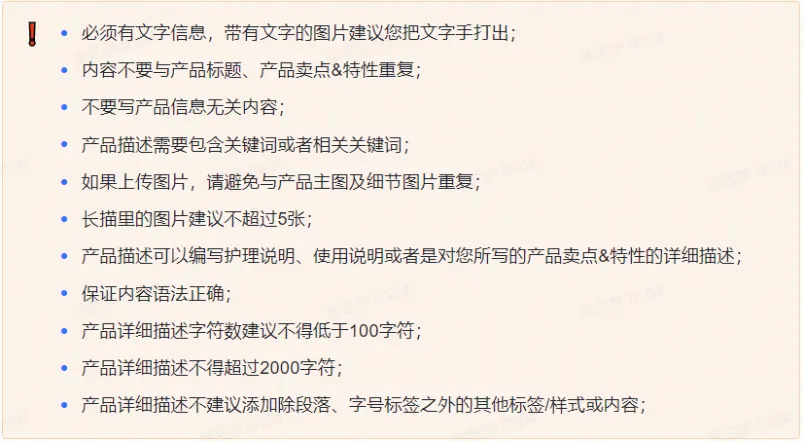 SEO推广投放与优化技巧