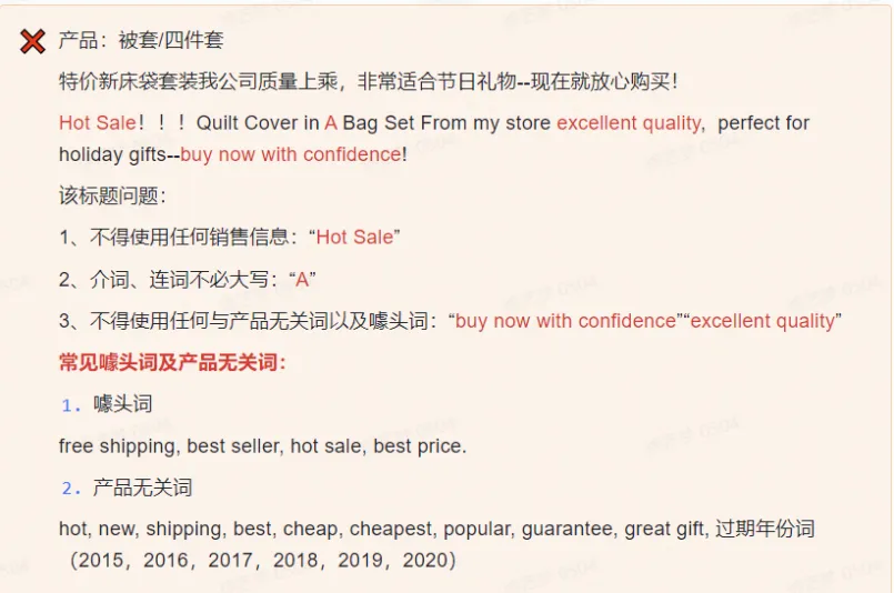 SEO推广投放与优化技巧