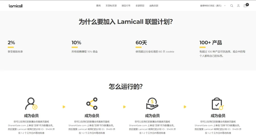 稳居亚马逊BS榜TOP1,它靠E-bike配件爆款做出5亿销售额!