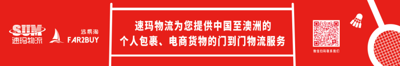 速玛物流冠名赞助|业余与实力碰撞，激烈对决点燃战火！