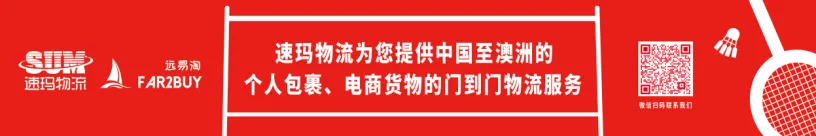 速玛物流冠名赞助|业余与实力碰撞,激烈对决点燃战火!