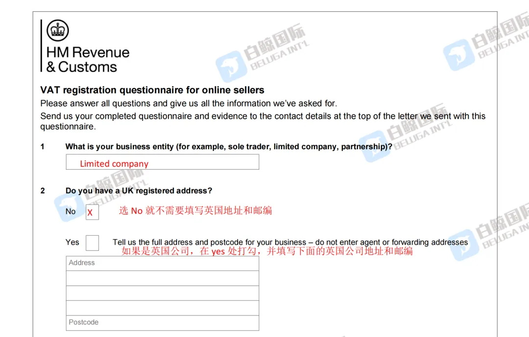 干货 英国VAT注册申报详细解读