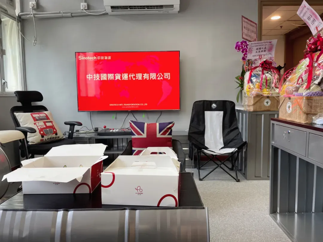 焕新升级，华章再启 | 中技物流香港分公司喜迎乔迁！