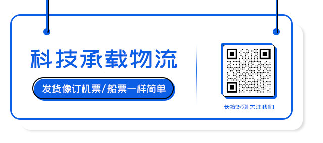 焕新升级，华章再启 | 中技物流香港分公司喜迎乔迁！