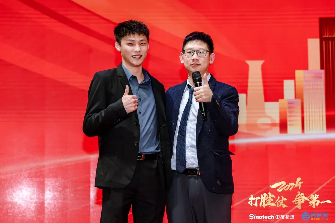 打胜仗，争第一|中技物流&百运网2024年会盛典圆满落幕！
