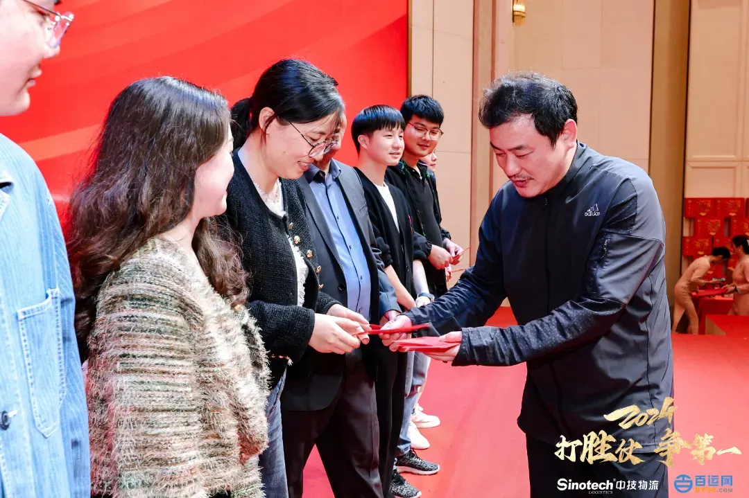 打胜仗，争第一|中技物流&百运网2024年会盛典圆满落幕！