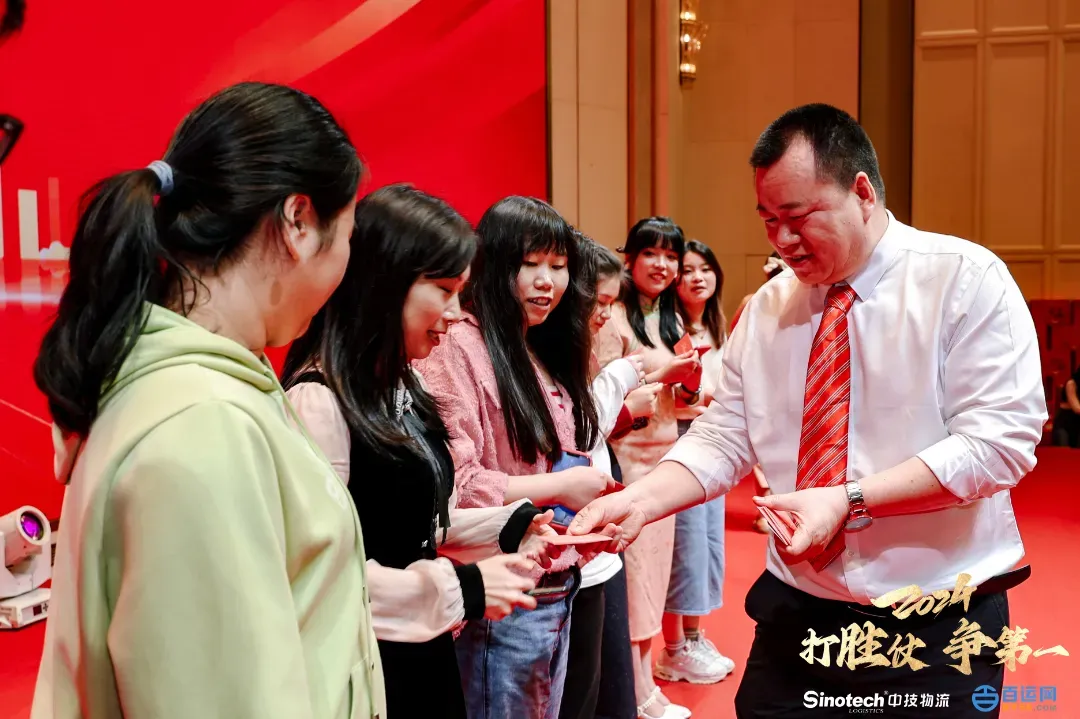 打胜仗，争第一|中技物流&百运网2024年会盛典圆满落幕！