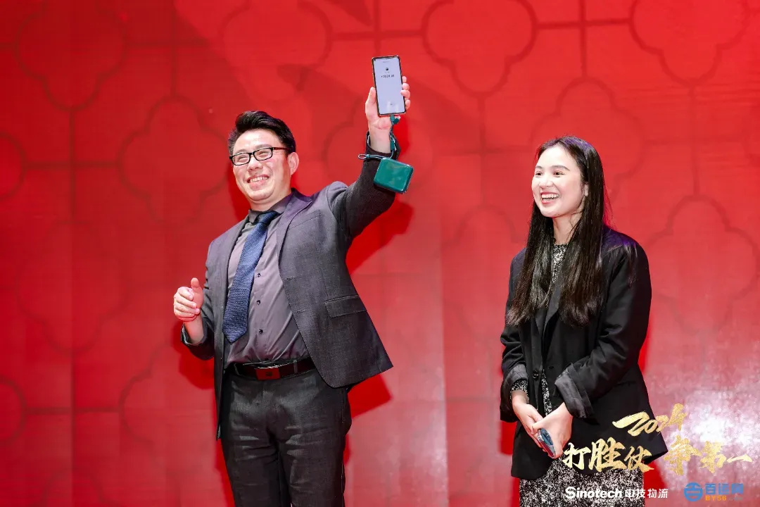 打胜仗，争第一|中技物流&百运网2024年会盛典圆满落幕！