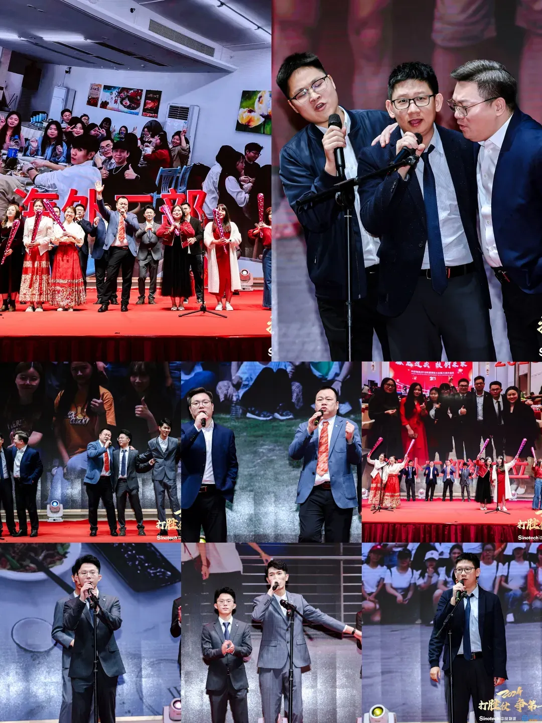 打胜仗，争第一|中技物流&百运网2024年会盛典圆满落幕！