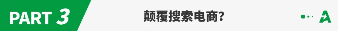 亚马逊掀起算法革命:A9已死,COSMO当立?