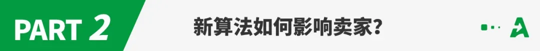 亚马逊掀起算法革命:A9已死,COSMO当立?