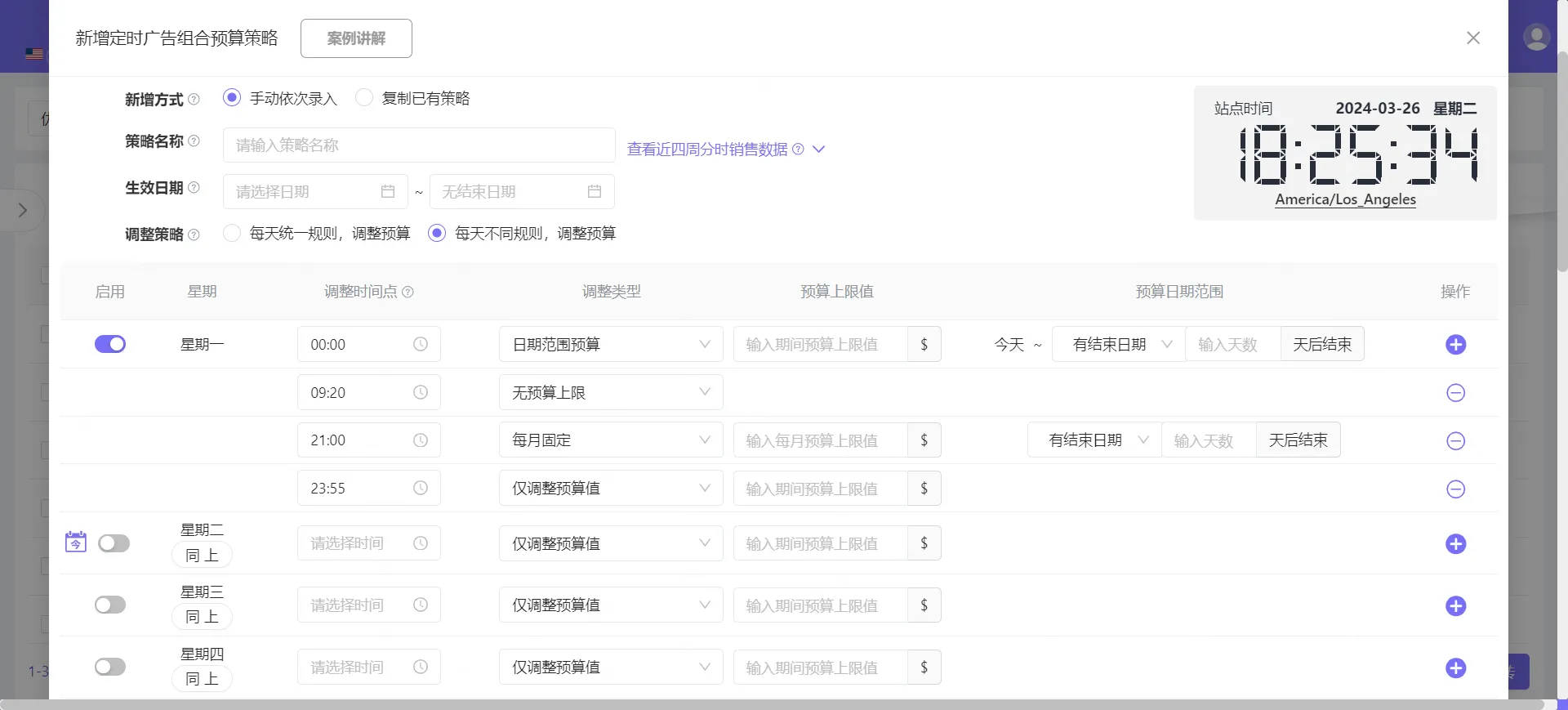 广告预算有限?这样做,小预算也能创造高收益