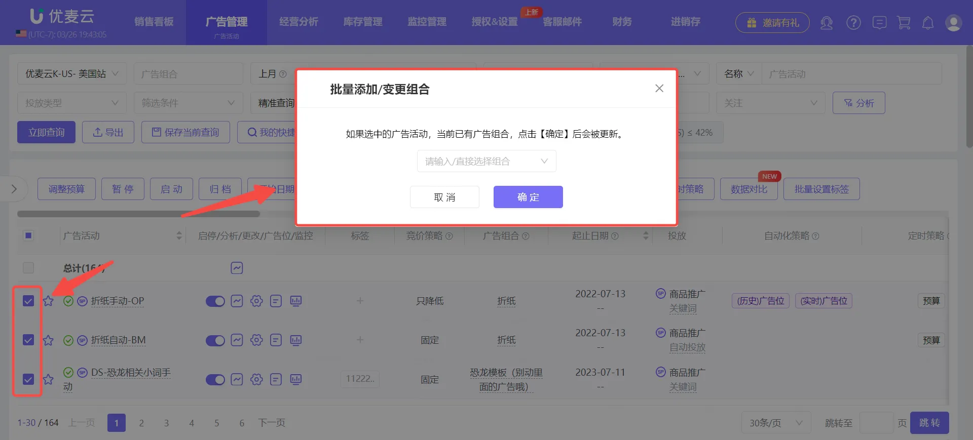 广告预算有限?这样做,小预算也能创造高收益