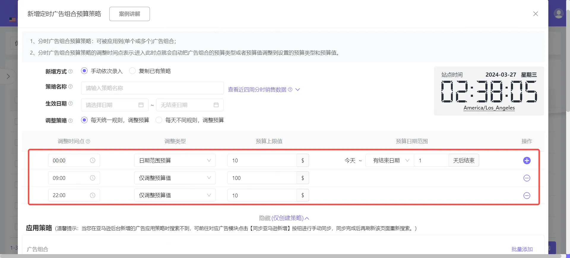 广告预算有限？这样做，小预算也能创造高收益
