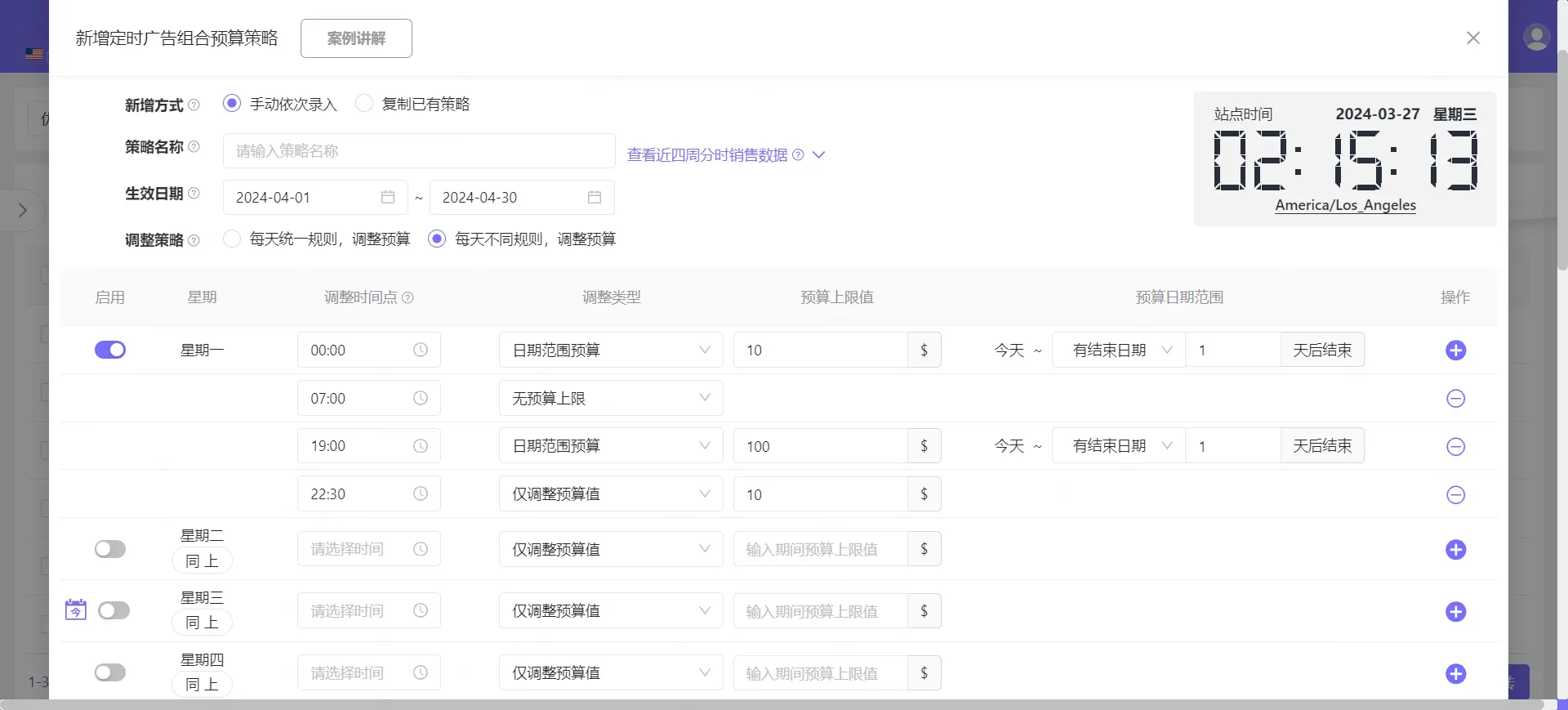 广告预算有限？这样做，小预算也能创造高收益