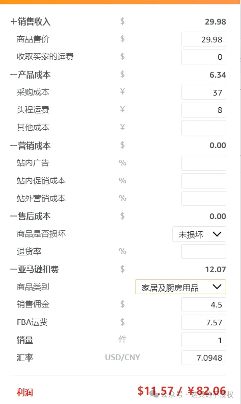 新品爆款竹木悬挂纸盘分配器专利分析