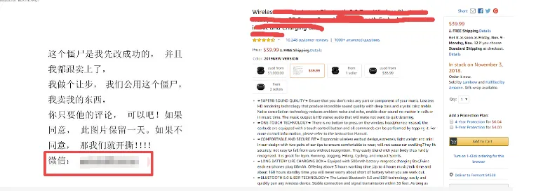 亚马逊合并僵尸Listing技术(如何找/如何合并？)