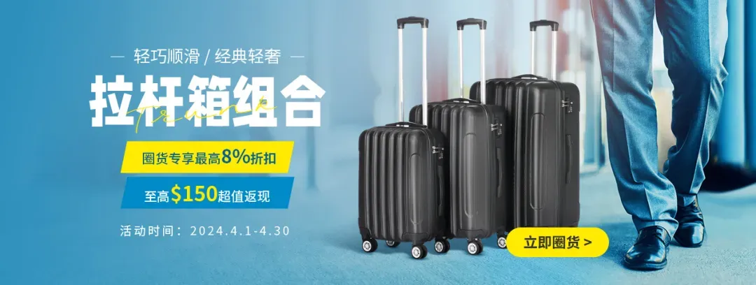 2w+好评,销售额增长超500%,亚马逊卖疯的旅行箱,它来了!