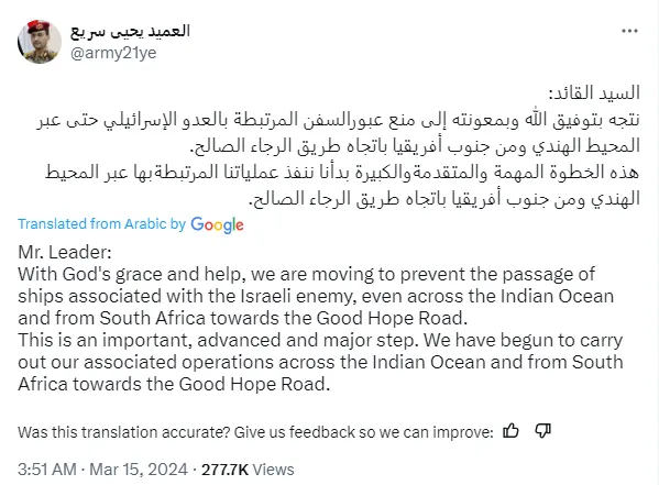 绕道好望角也行不通了？红海危机转为印度洋危机？