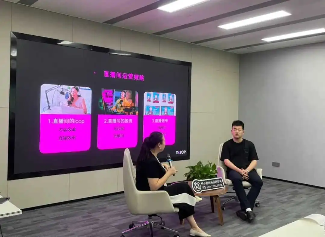 TikTok十年难遇的流量红利，跨境企业如何抓住？