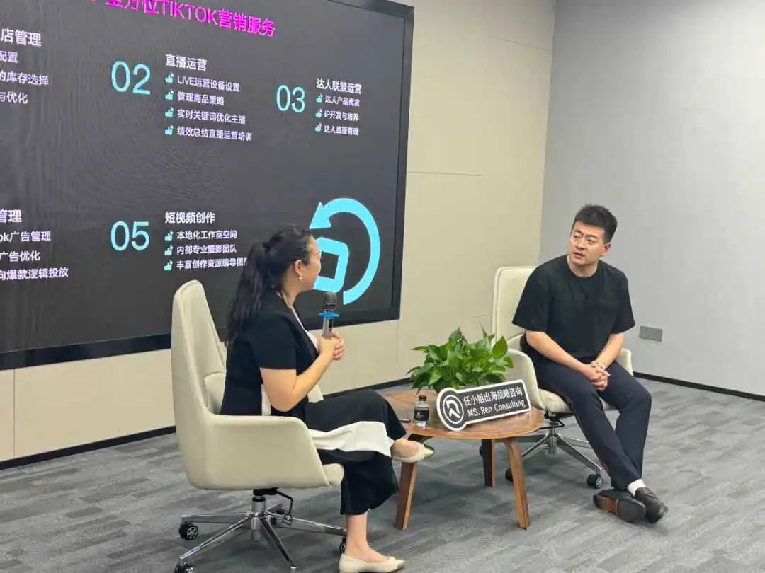 TikTok十年难遇的流量红利，跨境企业如何抓住？
