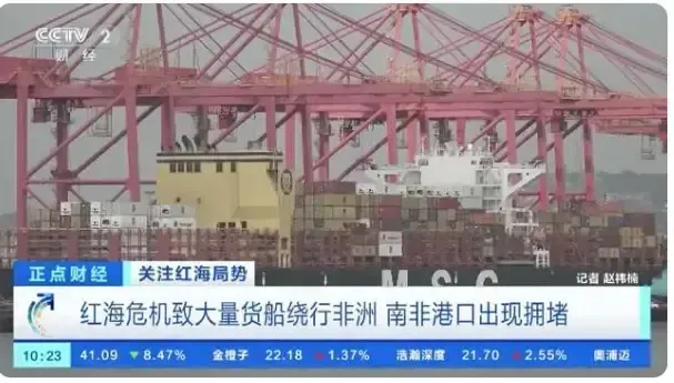 拥堵不堪 | 南非港口没接住船司绕航好望角这“泼天的富贵”！