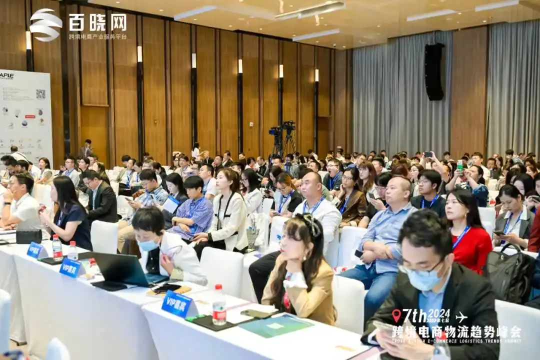 喜报 | 佳成国际连续多年上榜“晓生排行榜”，今年再次荣获FBA物流十强企业称号