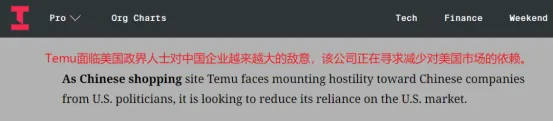 中亚第一站！Temu掘金的脚步已开始迈向中亚市场