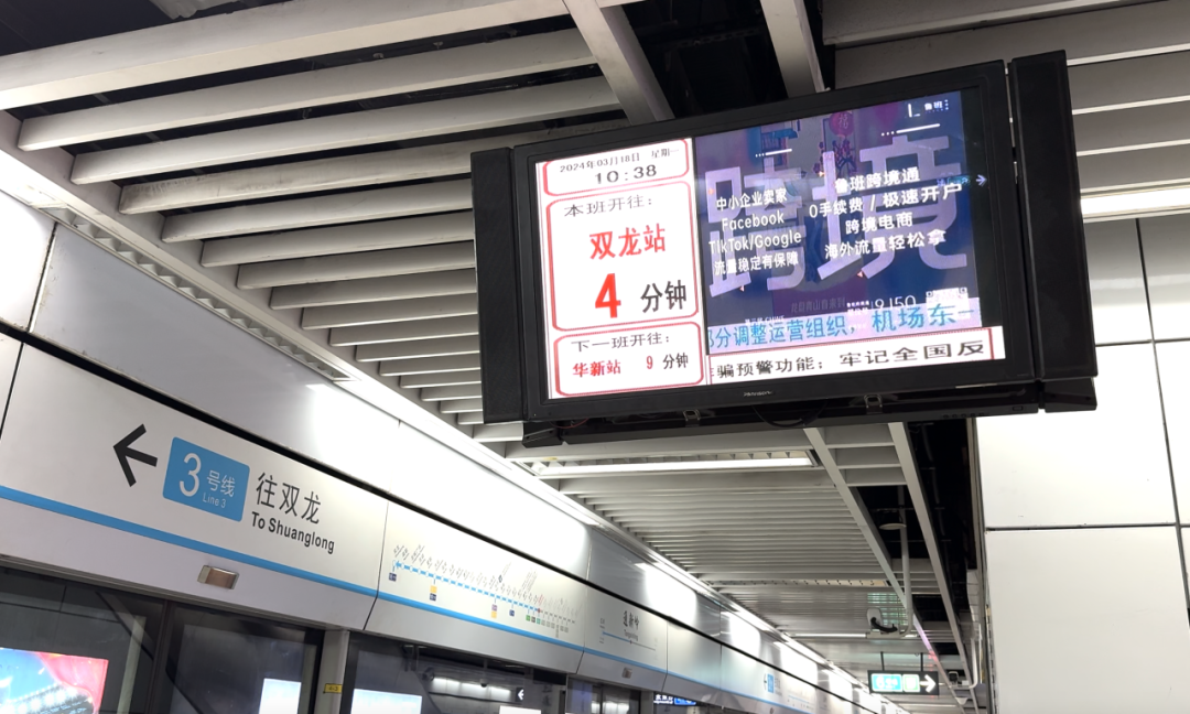 深圳，我们来了！鲁班跨境通深圳地铁广告正式上线！