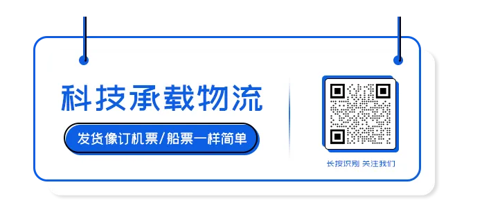 抢钱有多大胆，亚马逊分仓就有多疯狂！