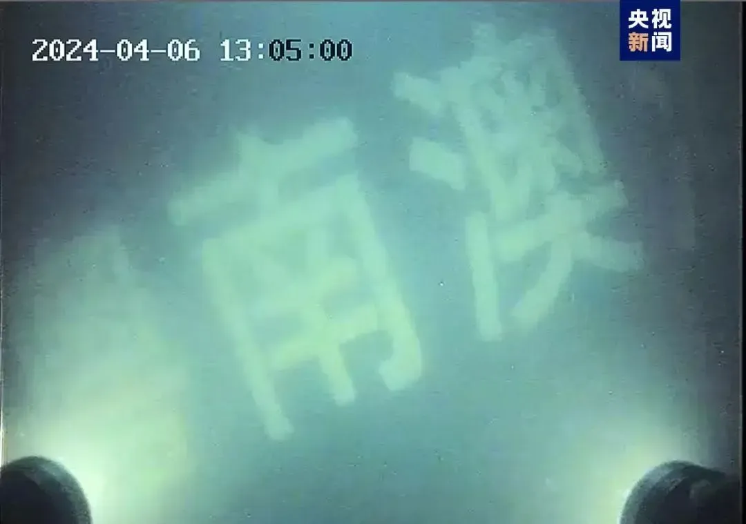 突发：一集装箱船撞沉一渔船，注意货延！