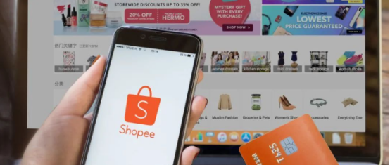 中国电商平台全球崛起：Shopee超越亚马逊夺冠