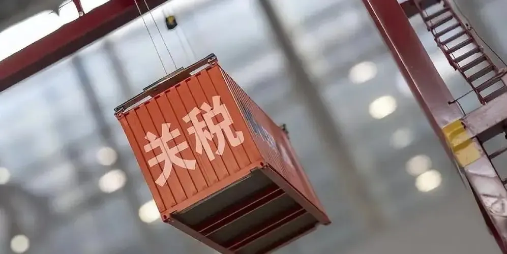 美国要取消800美元关税免征额？中国跨境电商如何未雨绸缪？