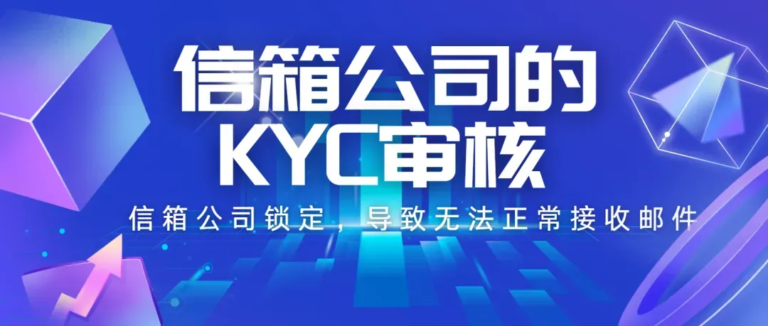 揭秘法国本土公司集体大暴雷:原因何在,如何应对?