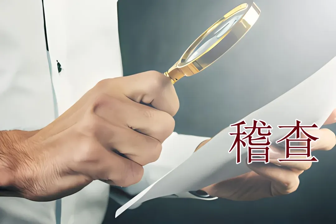 揭秘法国本土公司集体大暴雷:原因何在,如何应对?