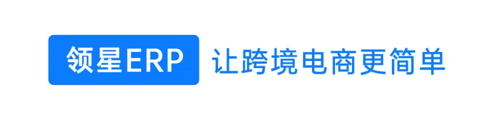亚马逊低库存水平费怎么省？教你三招！