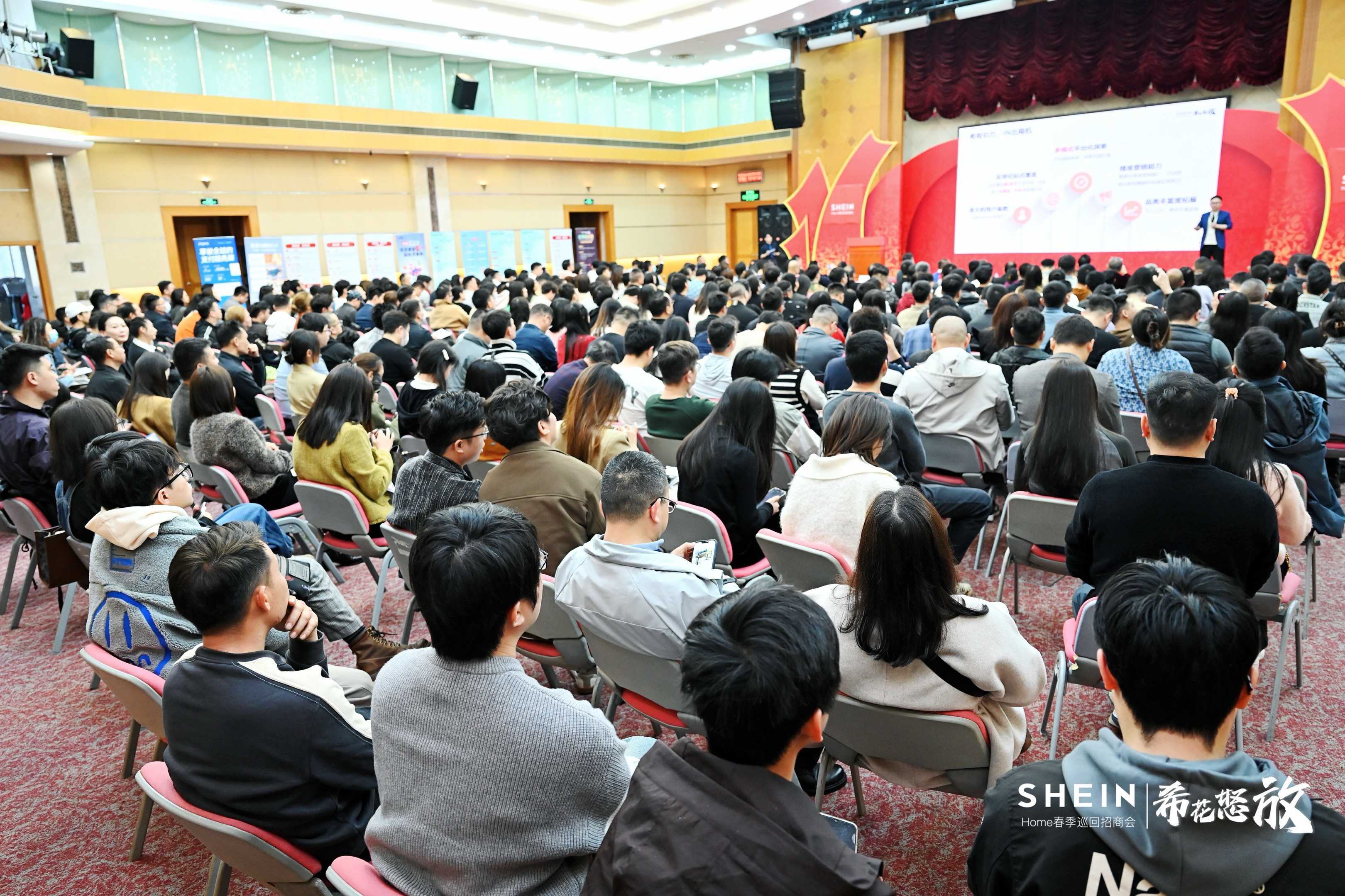 已覆盖300+城市产业带、再加码赋能计划 SHEIN平台持续助产业带高质量出海