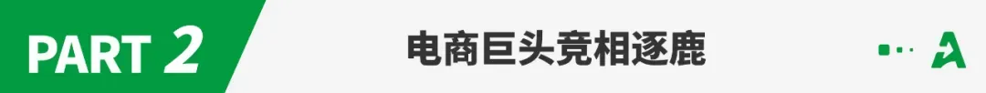 又一跨境搞钱圣地,中国卖家抢夺沙特土豪的订单